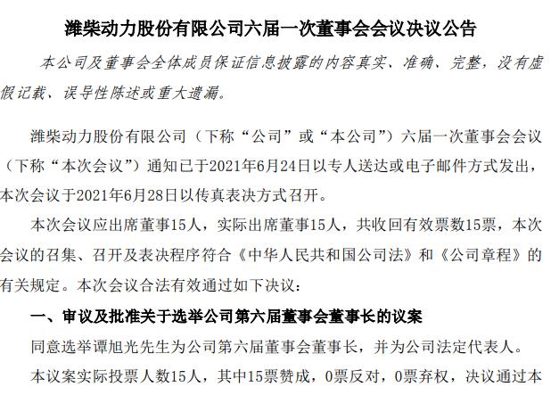 面对市场快速变化，企业高管等重要人员的选择，将决定着一家企业接下来几年的发展走势。那么，今年的商用车行业，发生了哪些重大人事变动？折射出怎样的市场信号呢？