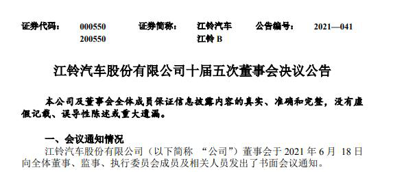 面对市场快速变化，企业高管等重要人员的选择，将决定着一家企业接下来几年的发展走势。那么，今年的商用车行业，发生了哪些重大人事变动？折射出怎样的市场信号呢？