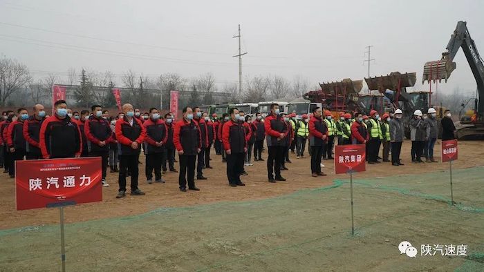 12月10日，陕汽集团车架生产基地项目在蔡家坡经开区举行开工仪式，陕汽控股党委副书记、总经理周相强，岐山县有关领导参加开工仪式。