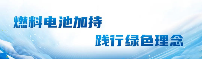 北京冬奥会已进入测试赛演练及正式备战阶段，近日，央视《新闻联播》等栏目对张家口赛区临时交通场站完成首次演练进行了报道。其中，宇通
参与了此次演练。