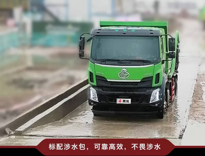 乘龙H5城建渣土车3.webp.jpg