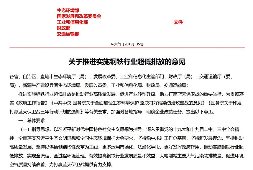 【
 原创】回顾刚刚过去的2021年，商用车行业在诸多政策新规影响下出现快速变化，市场走势也大受影响。那么，进入2022年，有哪些事关商用车行业以及卡友生计的政策即将实施呢？
已经帮您整理好了，还等什么？赶快收藏起来吧。