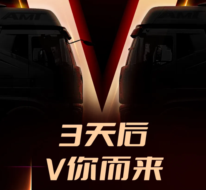 J6V牵引车 22.png