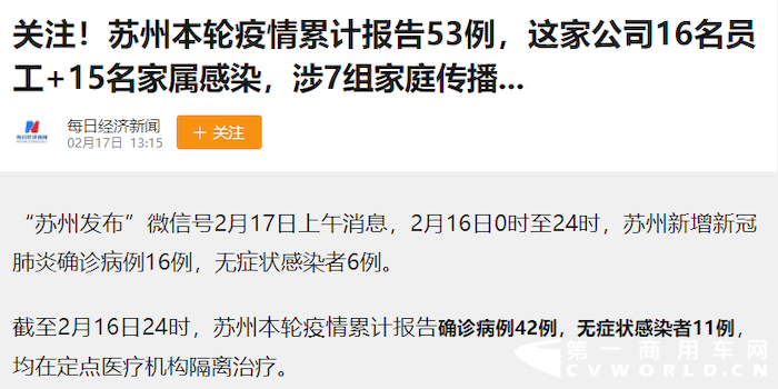 2月17日清晨5点，天光未亮，首批15辆搭载重塑科技燃料电池系统的9t氢燃料电池物流车在经历了前一晚紧张而细致的检查、保养、加氢之后，列队迅速驶离重塑科技常熟星空工厂。等待它们的，是一场严峻的考验。