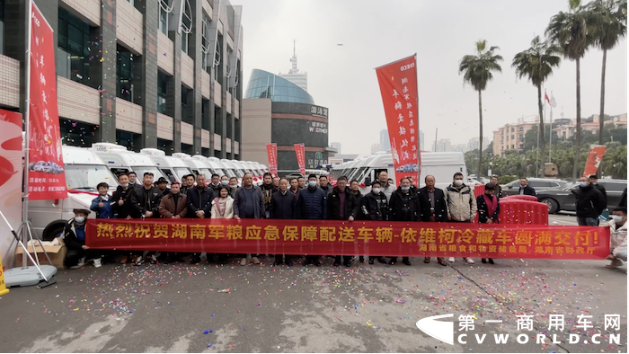 万物复苏，春日如期而至。近日，南京依维柯乘着春光盛景，将依维柯冷藏车顺利批量交付于湖南省粮食和物资储备局“服役”，保障当地军粮的安全高效运输，担起军粮配送应急的光荣使命。