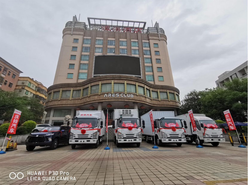 4月16日，庆铃汽车携深圳新同锦汽车共同举办了庆铃五十铃产品推介会，为当地消费者带来超值优惠和订车大礼，助推深圳物流运输高质量发展。