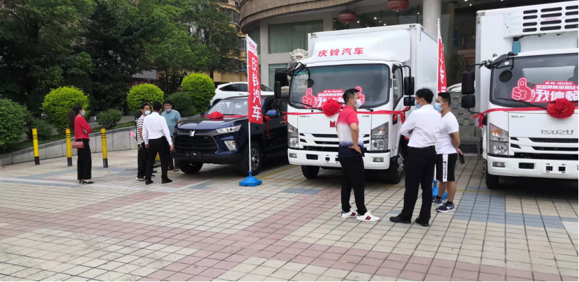 4月16日，庆铃汽车携深圳新同锦汽车共同举办了庆铃五十铃产品推介会，为当地消费者带来超值优惠和订车大礼，助推深圳物流运输高质量发展。