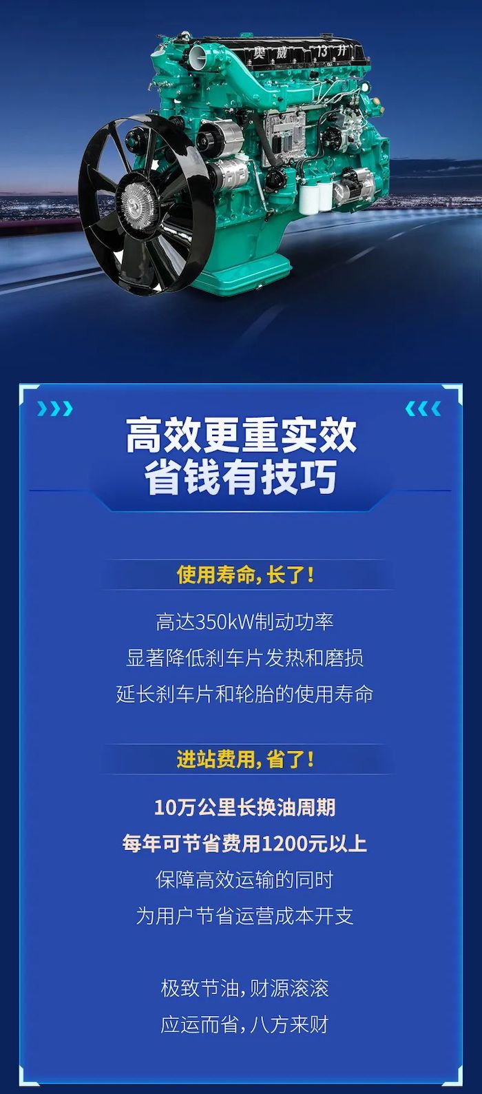 油价又又又涨了？降本利器，让你的荷包永不孤独！