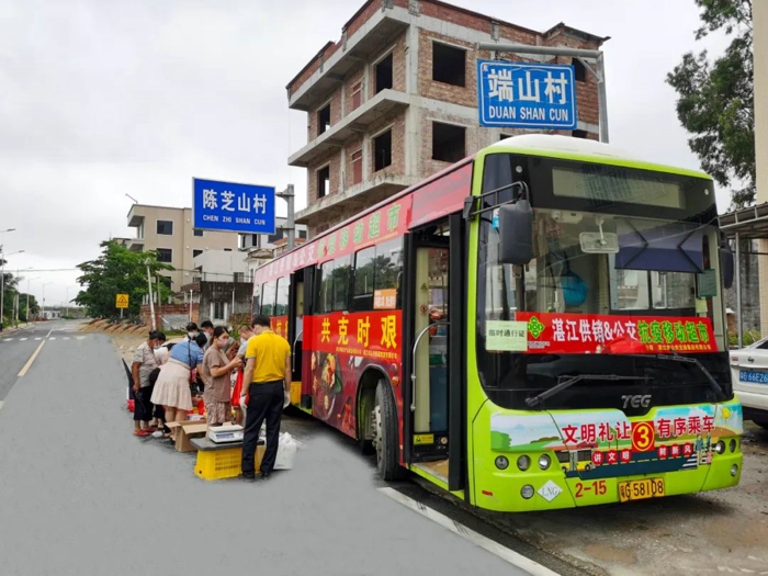 近日，在湛江坡头区，缓缓驶入一辆“特殊”的公交车，工作人员正搬下来一箱箱新鲜的瓜果蔬菜，他们在干什么呢？