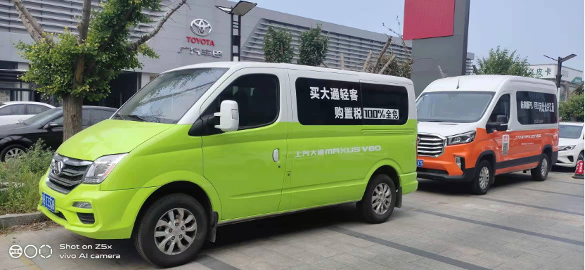 【
 原创】作为国内宽体轻客的领跑者，上汽大通具体有哪些车型满足减税政策？近日，
小编就此采访了上汽大通河北众兴汇通汽车销售服务有限公司（下称“众兴汇通”）经理及部分用户，从一线的视角来倾听，在减税政策加持下，上汽大通轻客在行业内具有哪些优势？又是如何满足用户使用需求的？