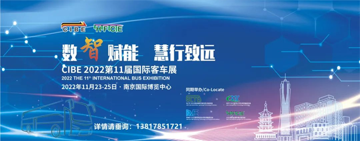 6月20日，《上海市氢能产业发展中长期规划(2022-2035年)》正式印发，届时，上海燃料电池汽车保有量突破1万辆。