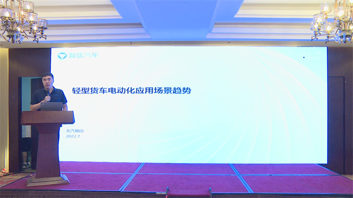 2022年7月19日，《中国商用汽车产业发展报告（2022）》发布会暨中国商用汽车产业发展研讨会在北京成功召开。