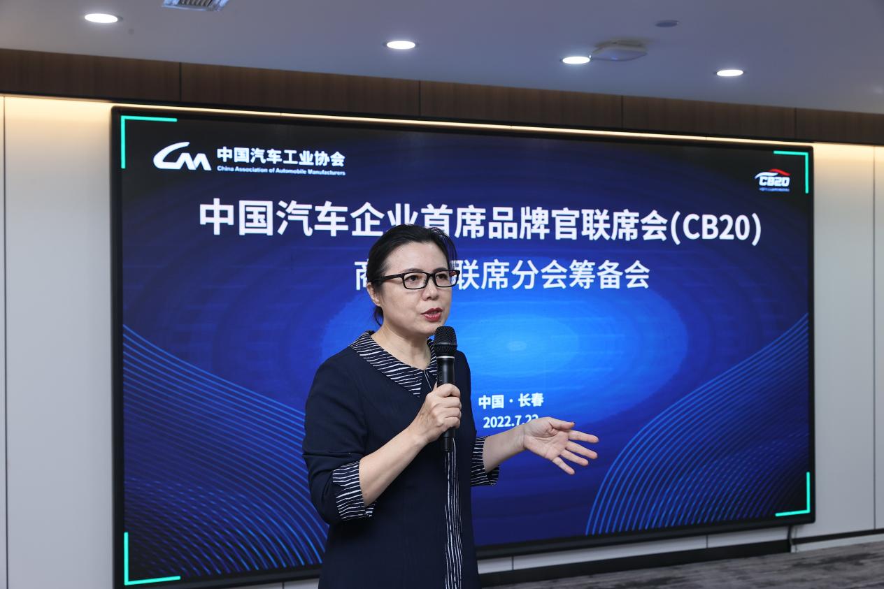 7月22日，中国汽车企业首席品牌官联席会（CBOs from China Auto Top Brand 20，以下简称“CB20”）商用车联席分会筹备会在长春召开，一汽解放被提名为CB20商用车联席分会首届轮值主席单位，一汽解放党委副书记、工会主席张国华被提名为CB20商用车联席分会首届轮值主席。