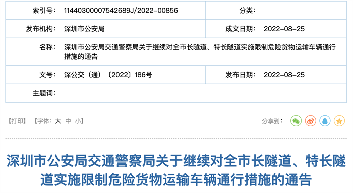 即将进入9月，蓝牌新规落地后，工信部给予各车企的6个月生产销售过渡期将结束。预计该政策在各级部门的严格执行下，货运市场良性、健康的发展生态将初见雏形，轻卡市场这一大变革将告一段落。