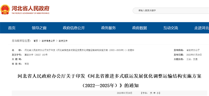 即将进入9月，蓝牌新规落地后，工信部给予各车企的6个月生产销售过渡期将结束。预计该政策在各级部门的严格执行下，货运市场良性、健康的发展生态将初见雏形，轻卡市场这一大变革将告一段落。