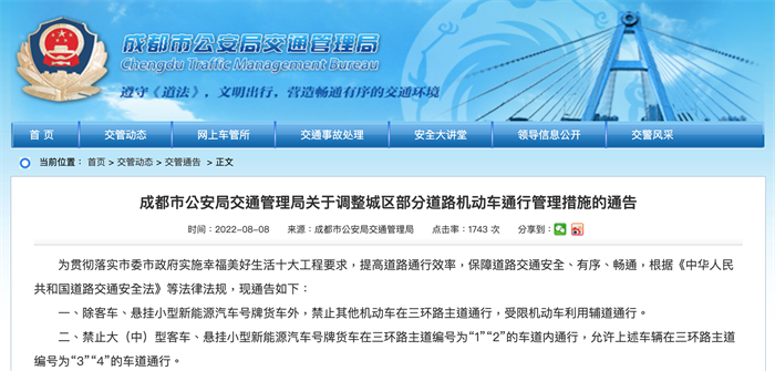 即将进入9月，蓝牌新规落地后，工信部给予各车企的6个月生产销售过渡期将结束。预计该政策在各级部门的严格执行下，货运市场良性、健康的发展生态将初见雏形，轻卡市场这一大变革将告一段落。