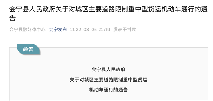 即将进入9月，蓝牌新规落地后，工信部给予各车企的6个月生产销售过渡期将结束。预计该政策在各级部门的严格执行下，货运市场良性、健康的发展生态将初见雏形，轻卡市场这一大变革将告一段落。