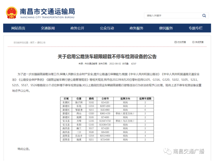 即将进入9月，蓝牌新规落地后，工信部给予各车企的6个月生产销售过渡期将结束。预计该政策在各级部门的严格执行下，货运市场良性、健康的发展生态将初见雏形，轻卡市场这一大变革将告一段落。