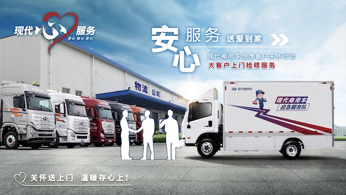 【
 原创】规模更大就会服务更好，产品更精？从商用车市场的终端表现来看，二者之间似乎并没有必然的联系。相反，随着华为打响企业“从追求规模转向追求利润和现金流”的第一枪，各行业也逐步意识到，一味“摊大饼”式的追求规模，已经不再适用当下的市场发展需求。收敛聚焦于核心产品，抛弃边缘业务，关乎企业长期发展的存亡之道。对于商用车行业而言，提供优质的服务，便是在市场大环境遇冷时，强化内功，实现企业自我蜕变的重要契机。