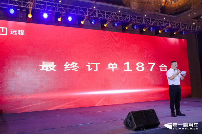 2022年9月16日，以“城市之星·智享未来”为主题的第二届新能源商用车城市锦标赛在西安成功举办。30名参赛选手，经过一番激烈比拼，分别决出远程星享V组、远程星智H组、远程星智吉冷鲜三个组别的冠、亚、季军。