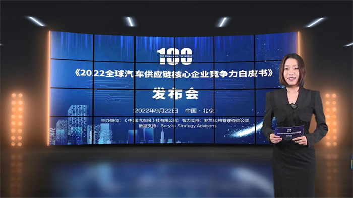 近年来，电驱动、智能网联等新技术异军突起、融合发展，汽车零部件产业迎来转型升级的新契机，不少企业的核心竞争力得到显著提升。核心竞争力是企业取得和保持市场优势的能力，是企业能够经得起时间考验、具有延展性且竞争对手难以模仿的技术或能力。