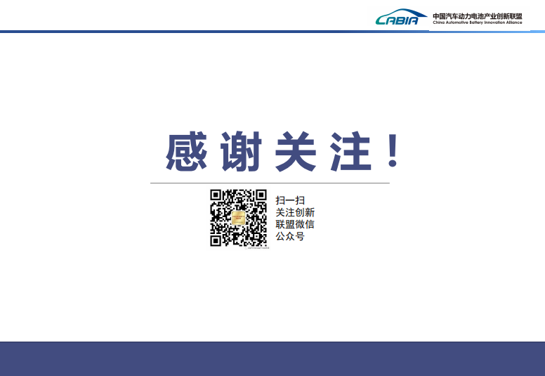 2020-2022年，我国动力电池装车量规模逐年大幅上升，市场前景巨大。