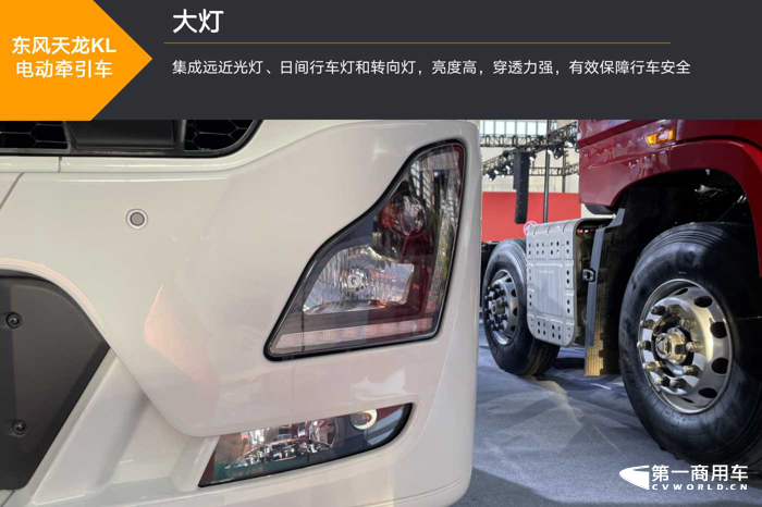 东风新款电动牵引车5.png