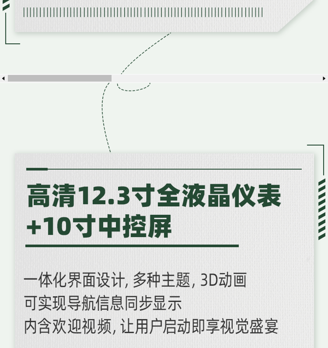 让运输过程成为轻松自由的旅途，让卡车司机成为令人向往的职业！拥有一款走在潮流前沿的高端重卡是种怎样的体验？