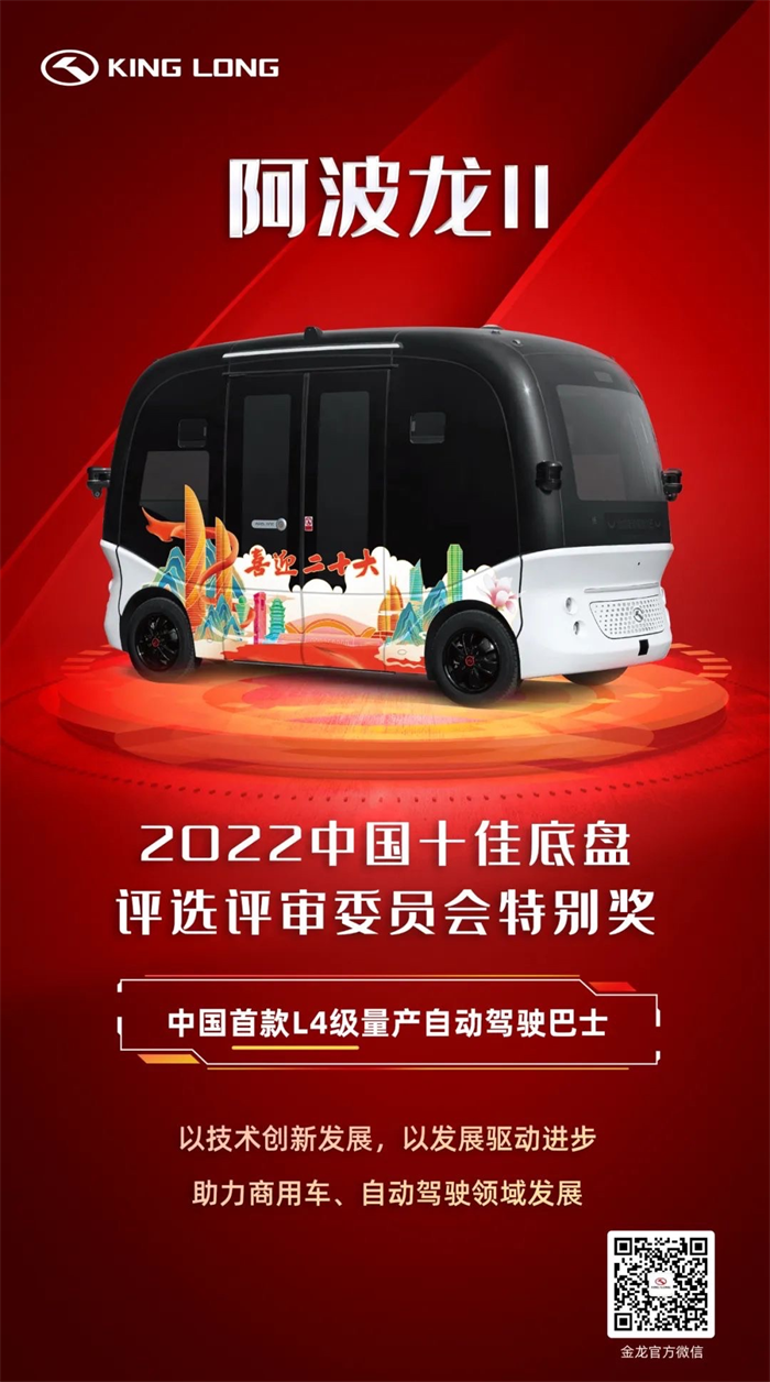 【
 原创】转眼间，2022年仅剩下一个多月，新能源
市场也进入了“传统”旺季。这一点，从10月份新能源
销量实现环比、同比的双增长，可见一斑。而同时，各新能源
品牌都围绕哪些热点话题展开传播推广？这些话题又能否引领新能源
行业冲刺四季度销量呢？