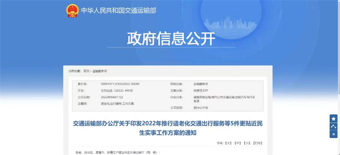 【
 原创】2022年即将结束，新能源汽车补贴、货车通行费减免、推进电子证照互认等政策进入收尾阶段。而随着逐渐恶化的疫情防控形势，在即将到来的12月，商用车市场又将面临新一轮的挑战。