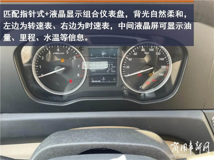 日前，长安跨越发布“双产品组合”战略，在原有新豹T1、跨越王X1、新豹T3等产品序列基础上，推出越级智能轿卡——长安跨越新豹T3  PLUS微卡。