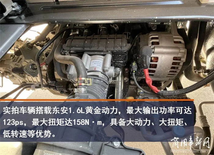 日前，长安跨越发布“双产品组合”战略，在原有新豹T1、跨越王X1、新豹T3等产品序列基础上，推出越级智能轿卡——长安跨越新豹T3  PLUS微卡。