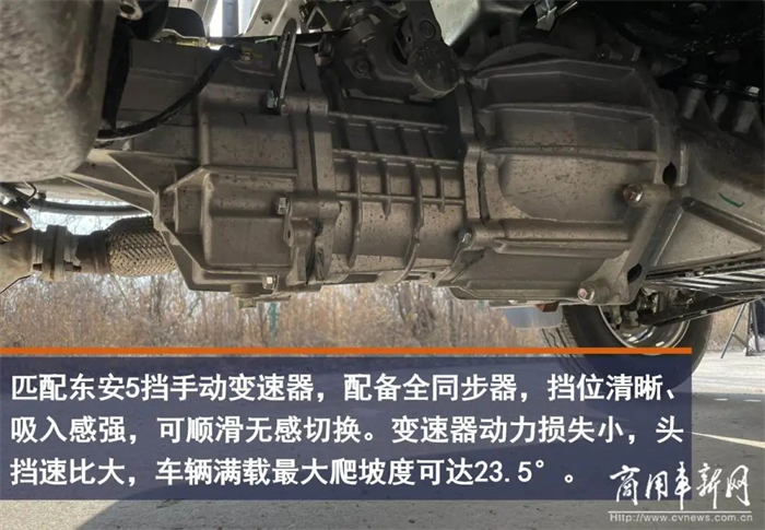 日前，长安跨越发布“双产品组合”战略，在原有新豹T1、跨越王X1、新豹T3等产品序列基础上，推出越级智能轿卡——长安跨越新豹T3  PLUS微卡。