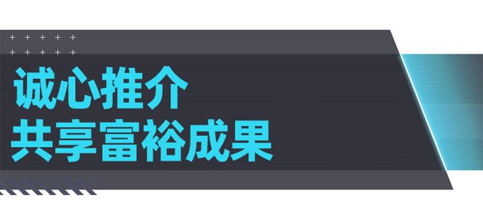 未来，解放青汽将更好地扶持追梦人，引领更多“梦想合伙人”实现梦想，携手前行，创造更美好的生活。