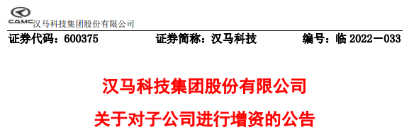 【
 原创】回首过去一年，我国商用车行业进入艰难地市场调整期，各家企业面临着不小的挑战。为进一步盘活资产、整合资源和提升竞争力，各商用车企在股权转让、增持、收购等方面的动作不断。然而，市场的低迷只是暂时的，从长远来看，商用车行业多个领域仍蕴含着巨大商机。

