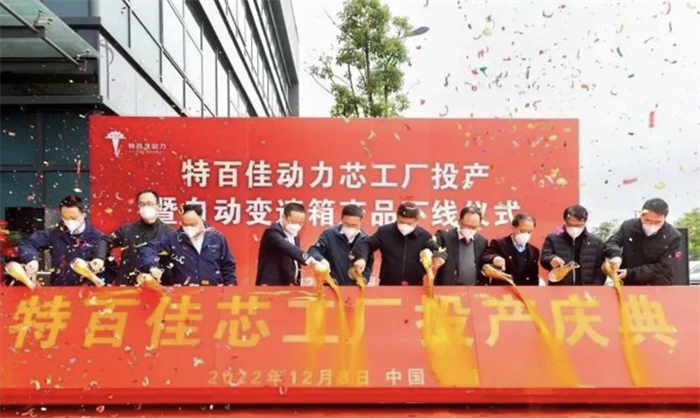 【
 原创】回望2022年，我国商用车市场一路下滑，需求疲软。而新能源重卡市场则持续向好，销量暴涨。在这个过程中，作为新能源重卡动力总成头部供应商的特百佳动力功不可没。
