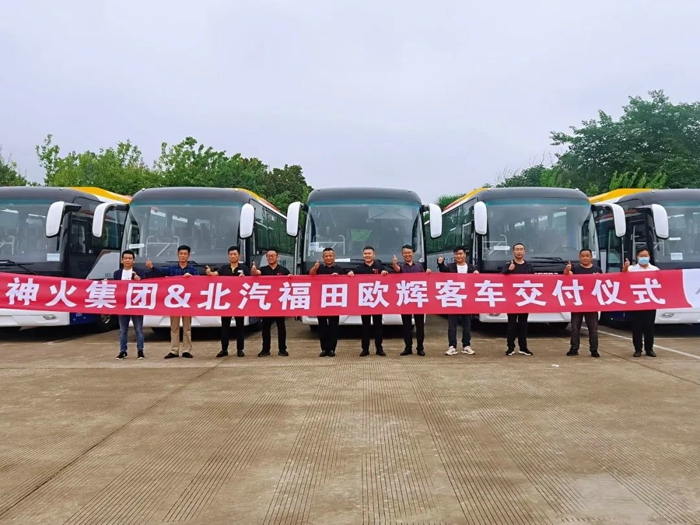 8月29日，福田欧辉
正式向河南神火集团有限公司（以下简称“神火集团”）交付了20辆欧辉BJ6117纯电动城间
，为神火集团员工提供通勤服务。