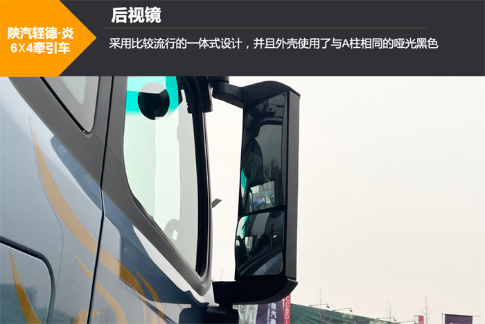 【
 原创】​在2月2日举行的陕汽商用车2023商务年会期间，现场展出了数十辆陕汽商用车推出的重磅新品，其中一款长头牵引车格外引人注目。那么，这款重卡的性能、配置如何？能否成为陕汽又一经典车型？