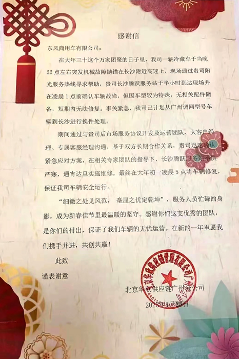 哪有什么岁月静好，只是有人在替我们负重前行。