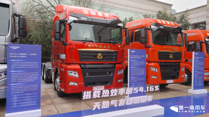 汕德卡G7S NG 530马力6×4牵引车6.png