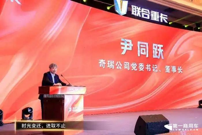 2月24日，“新联卡、新征程、共创共赢”2023联合重卡合作伙伴大会在安徽芜湖隆重举行。