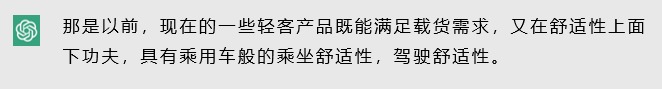 最近大家都在讨论ChatGPT的“人性化”，和它聊过天的人都说只有你想不到，没有它办不到，周鸿袆也大赞ChatGPT已达大学生水平。这样一位无所不知的“全能选手”，对于买车又懂多少？