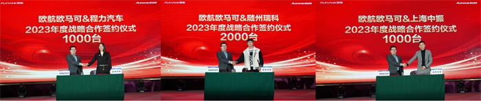 3月5日，以“超级卡车 不负所托”为主题的欧航欧马可清障车产品解决方案发布暨欧航超级中卡清洗类环卫车上市仪式在随州举行。