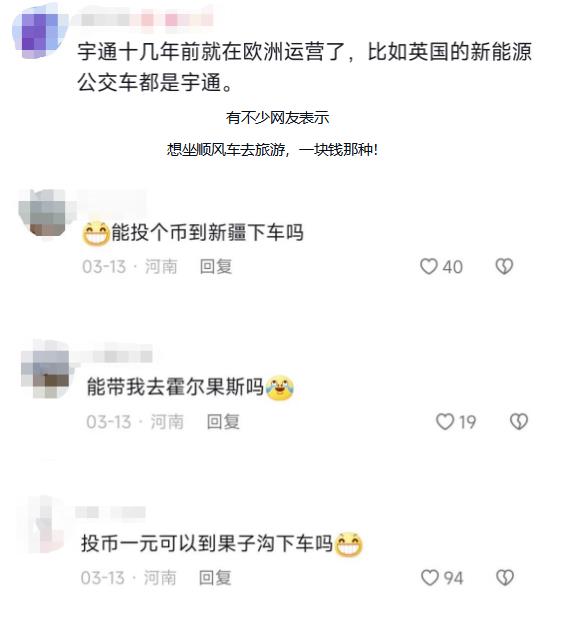 作为不靠海的“双内陆国”，乌兹别克斯坦位于中亚腹地。此次送车全程超过5000公里，如何把这些“大块头”的公交车运送过去，看起来着实是个难题，不过却难不倒常常送车出国的宇通人！