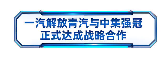 活动外场展出两辆JK6载货车。