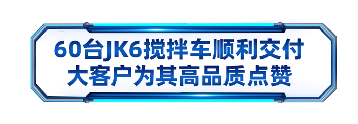 活动外场展出两辆JK6载货车。