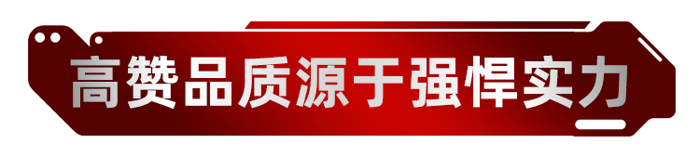 全新全浮JK6驾驶室，外观内饰升级，一体式电动后视镜，行车更安全。