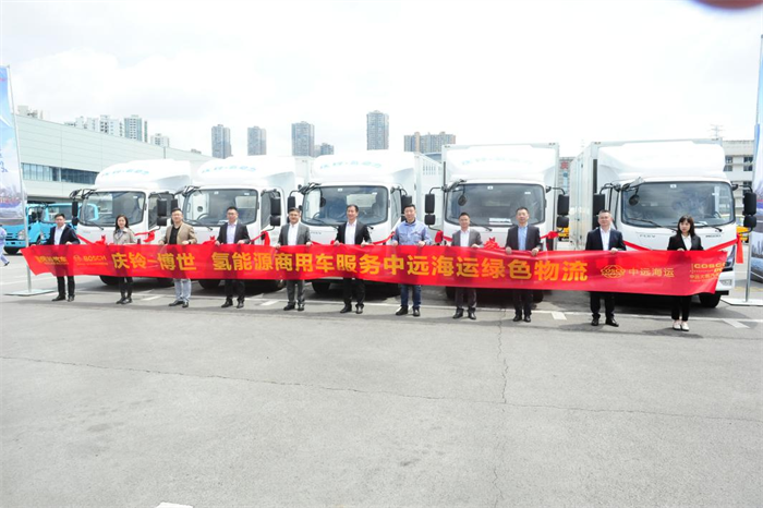 4月25日，在春雨过后的蓝天白云下，庆铃汽车与中远海运物流西南大区首批10台氢燃料电池汽车交车仪式在庆铃举行。