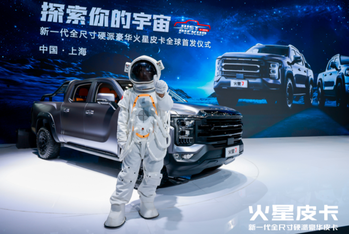 11.88万买了全面出圈的火星皮卡，谁还去看SUV3.png