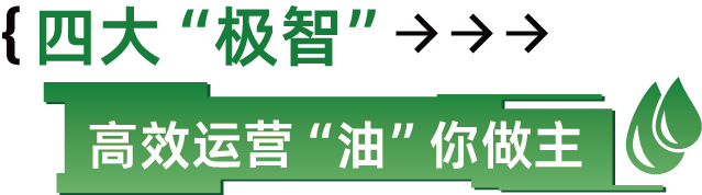 今年第九届“5.2卡友节”以“向峰行”为主题，现场设置了数字货运生态展会、货车司机从业保障创新发展大会等，拉近五湖四海卡友的距离。